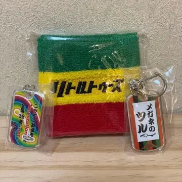 오드리 올 나이트 니폰 리틀 투스 리스트 밴드와 키링 세트