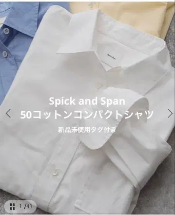 Spick and Span 50 코튼 컴팩트 셔츠