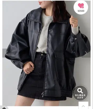 [ 소매 탈부착 가능 ] 인조 가죽 2WAY 스탠드 블루종