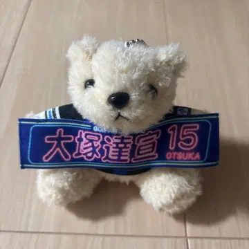 오쓰카 다쓰노리 파나소닉 팬서스 오사카 불테온 타월 베어