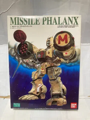 1/100 미사일 팔랑크스 (마크로스)