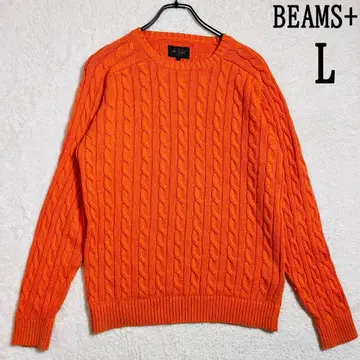 BEAMS PLUS 빔즈 플러스 케이블 니트 코튼 오렌지 L 사이즈