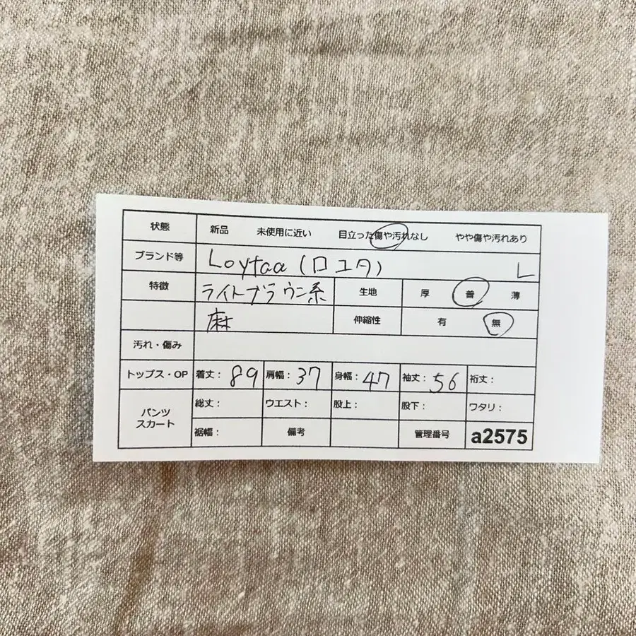 7번째 상품 이미지