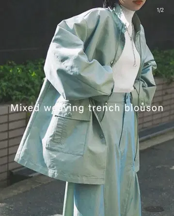 프롬 퍼스트 뮤제 트렌치 블루종 민트 그린