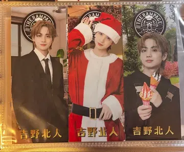 요시노 호쿠토 토라킨 센샤후다 스티커 3장 세트