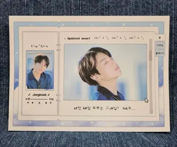 재고 1. BTS 정국 메모장 20매 한국제작자님