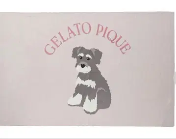 젤라또피케 슈나우저 자카드 담요