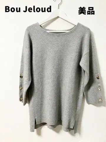 Bou Jeloud 그레이 사이드 슬릿 버튼 니트