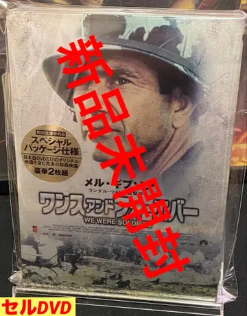 서양화/영화/DVD/단종/베트남 전쟁/원스 앤 포에버