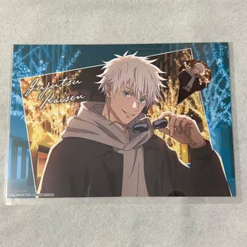 주술회전 말큐브 고죠