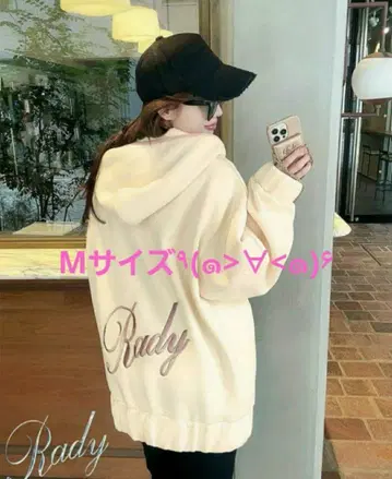 Rady 로고 후드티 M 사이즈
