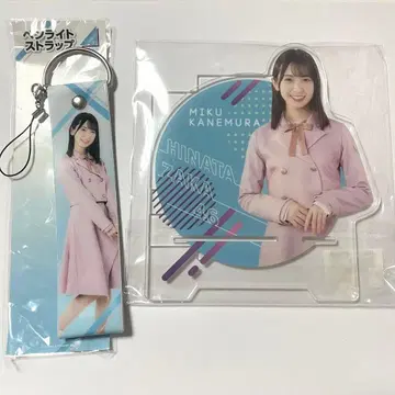 히나타자카46 카네무라 미쿠 로손 굿즈