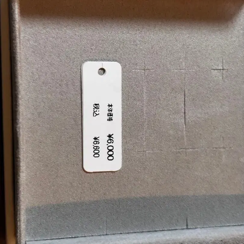 6번째 상품 이미지