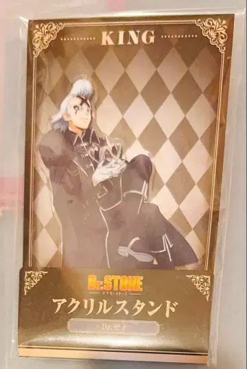 닥터스톤 Dr.STONE 훼미리마트 아크릴 스탠드 제노