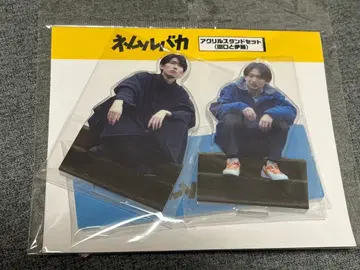 네무루바카 아크릴 스탠드 세트 타구치와 이토 츠나케이 에이 히구치 코헤이