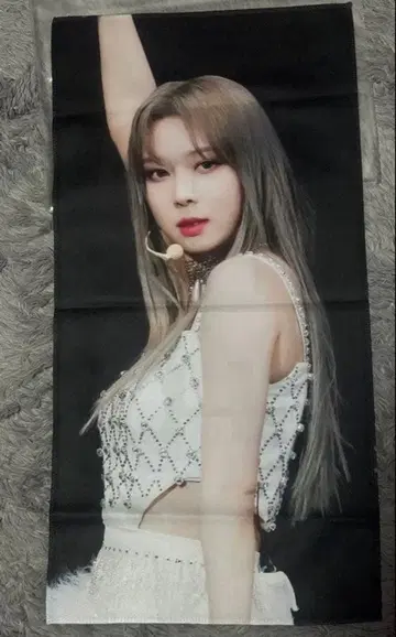 aespa 윈터 슬로우건