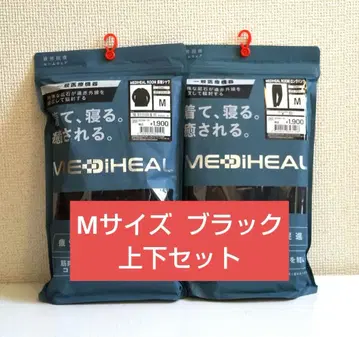 메디힐 리커버리 의류 상하의 세트 M 사이즈 블랙 워크맨