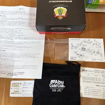 Ambassadeur 4500 C 팩토리 튜닝 앰버서더