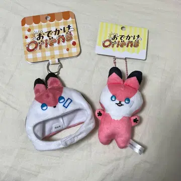 외출 Oriens 아카기 웬