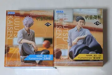 주술회전 피규어 고죠 사토루 게토 스구루 2개 세트