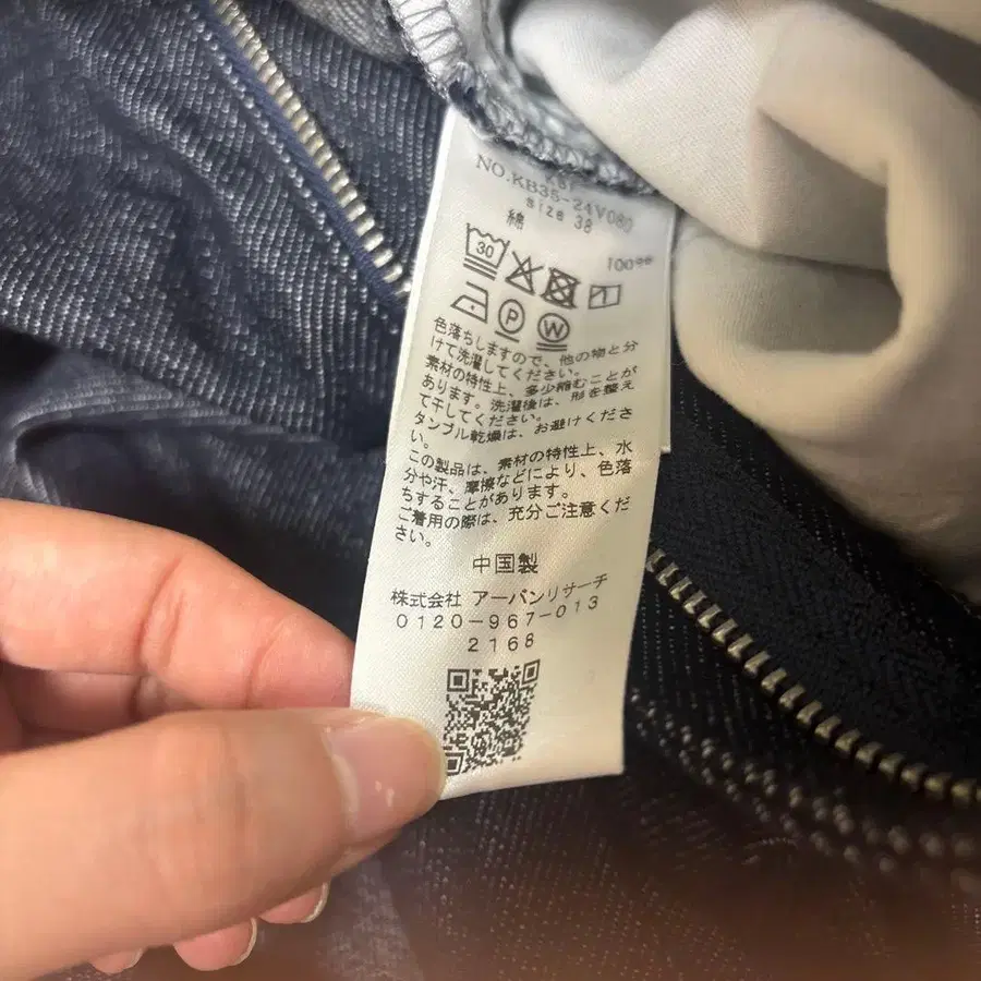 5번째 상품 이미지