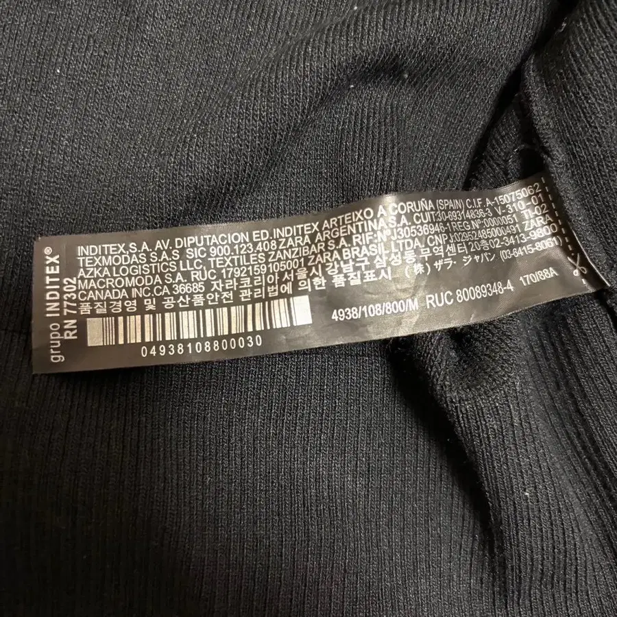 9번째 상품 이미지