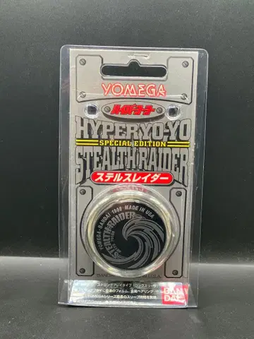 gf04 레어 1998년 하이퍼 요요 스텔스 레이더 반다이