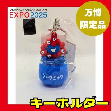 [ 레어 ] 만박 워터 미야쿠미야쿠 키링 미사용