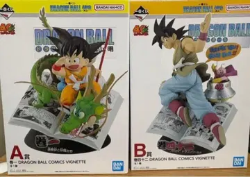 드래곤볼 제일복권