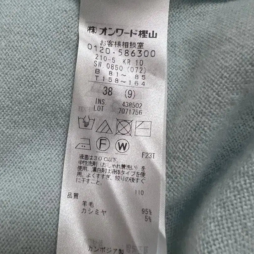 10번째 상품 이미지