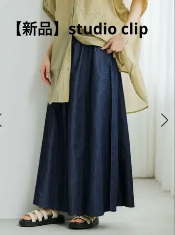 [ 새상품 ] studio clip 접촉 냉감 패널 스카초 인디고