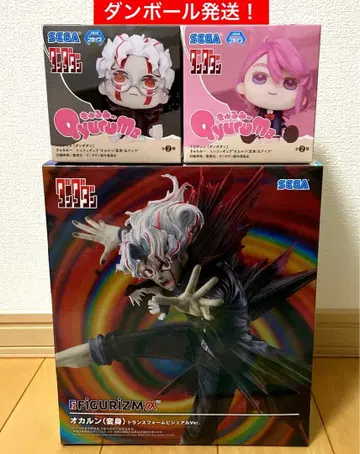 단단단 페이스 오카룬 변압기 비주얼 큐룽하게 쳐다보는 포즈 아이라