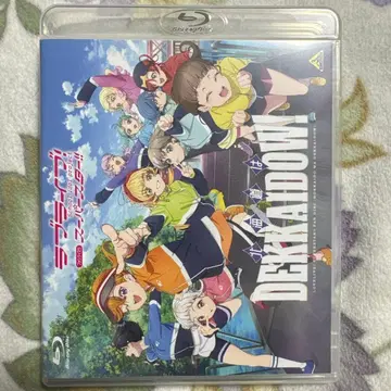 러브 라이브! 슈퍼스타!! 팬 디스크 ~홋카이도는 DEKKAIDOW!~