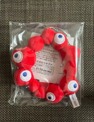 먀쿠먀쿠 로고 마스코트 볼체인 키링