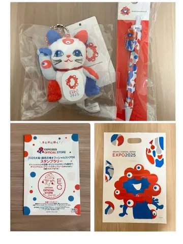 오사카 간사이 엑스포 미야쿠미야쿠 굿즈 여러 가지 No.1