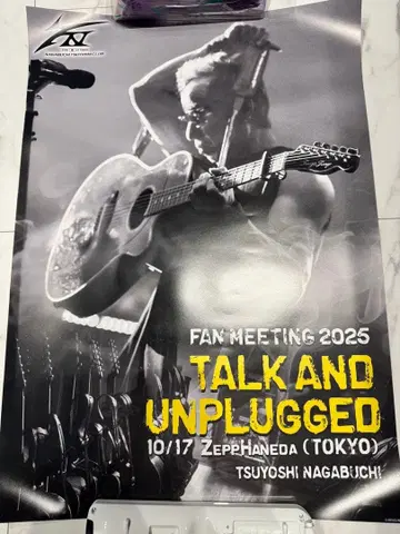 [마지막 판매] 나가부치 츠요시 팬 미팅 포스터