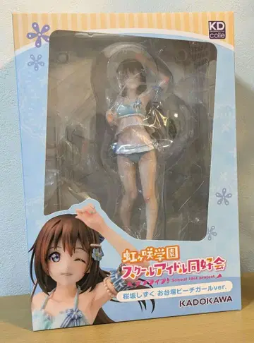 러브 라이브 사쿠라자카 시즈쿠 오다이바 비치걸 피규어 중고