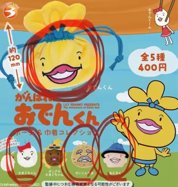 오뎅군 복조리 컬렉션 4세트