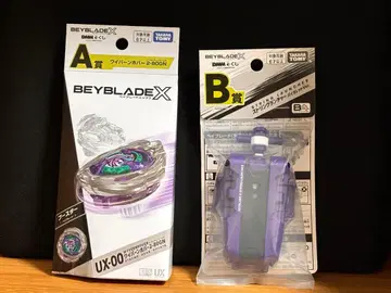 베이블레이드 x DMM 복권 A상 와이번 호버 & B상 스트링 런처 세트