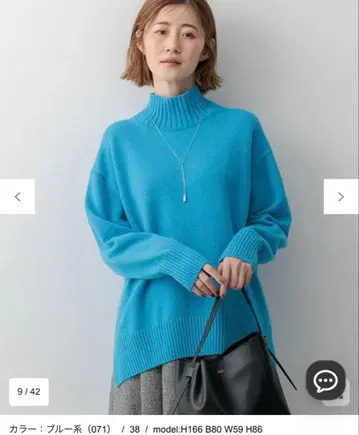 23구 캐시미어 블렌드 하이넥 니트