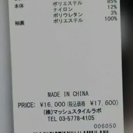 6번째 상품 이미지