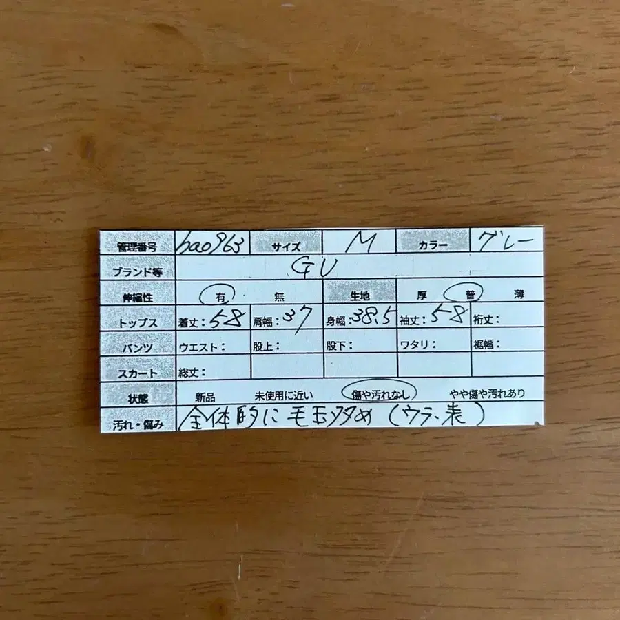 9번째 상품 이미지