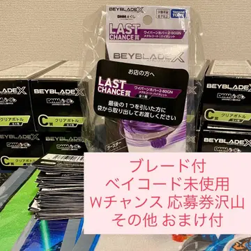 와이번 호버 라스트 원상 바이올렛