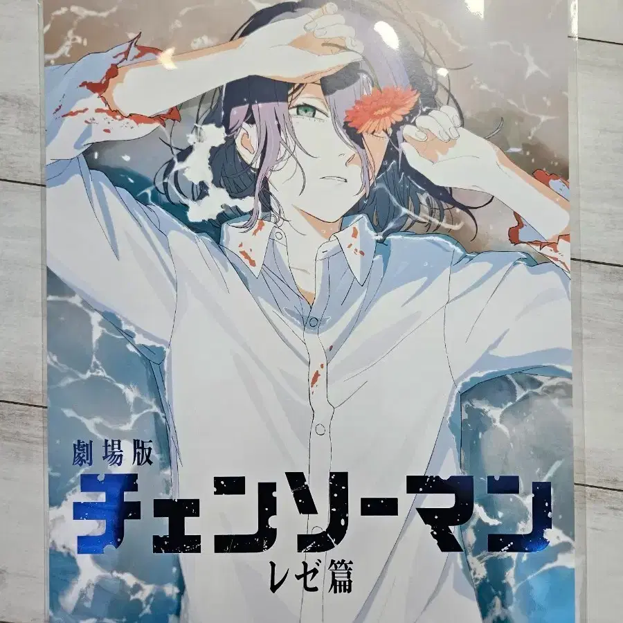 Chainsaw Man Reze Arc 5th Week Poster