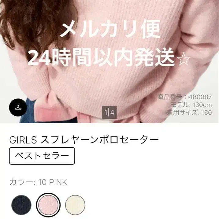 1번째 상품 이미지