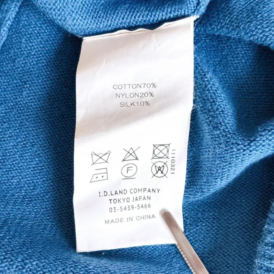 11번째 상품 이미지