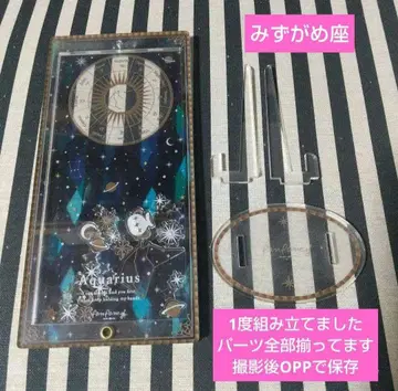 후쿠야 트윙클 나이트 물병자리 별자리 아크릴 프레임 아크릴 스탠드