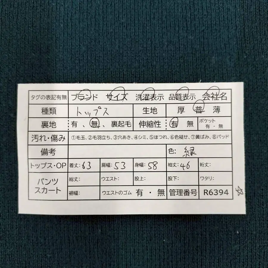 9번째 상품 이미지