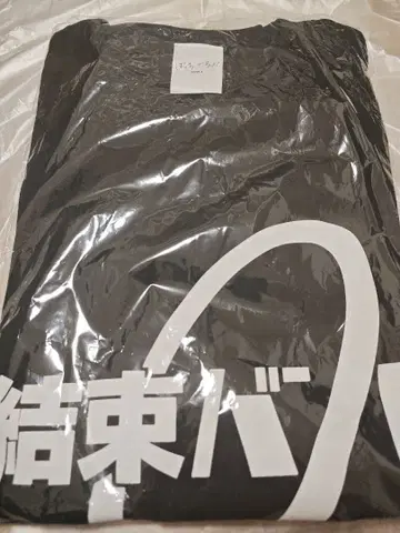 봇치 더 록! 결성 밴드 T셔츠 XL 사이즈