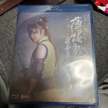 뮤지컬 [ 박앵귀 신개 ] 도도 헤이스케 편